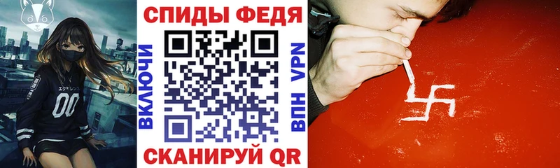Амфетамин Premium  ОМГ ОМГ ссылки  Сибай 