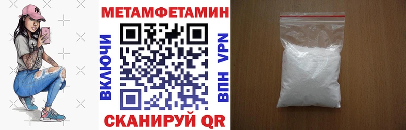 Амфетамин VHQ Сибай