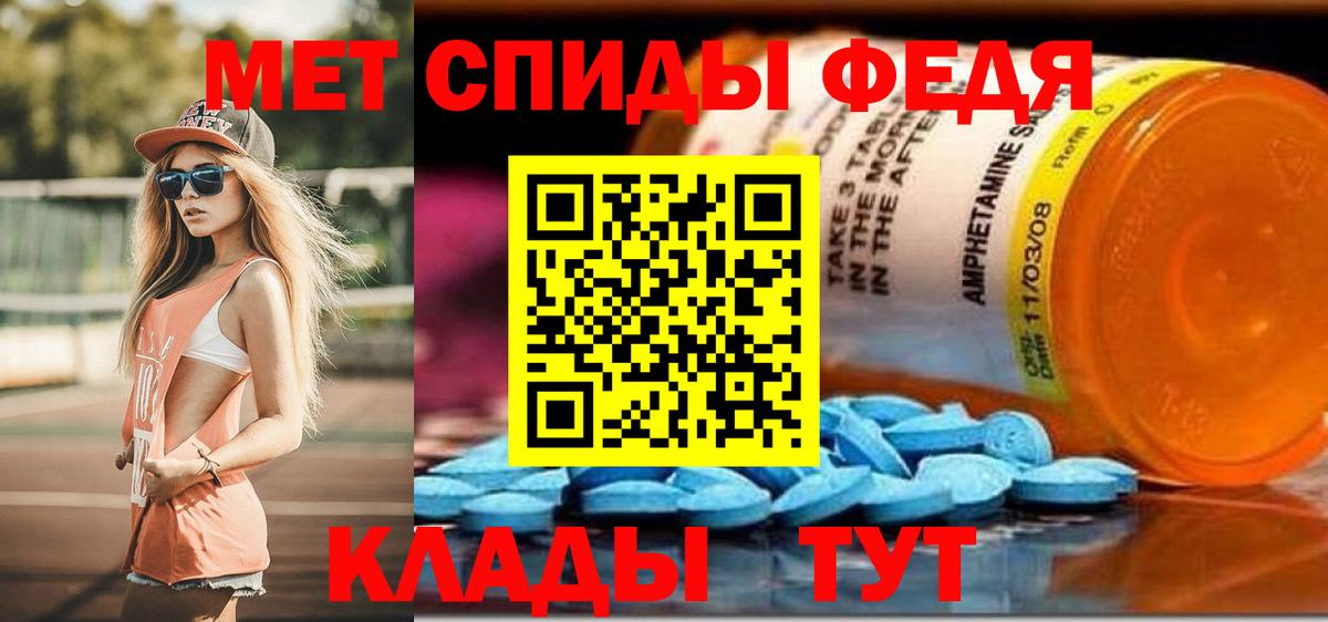 Amphetamine 97%  АМФЕТАМИН  Сибай 