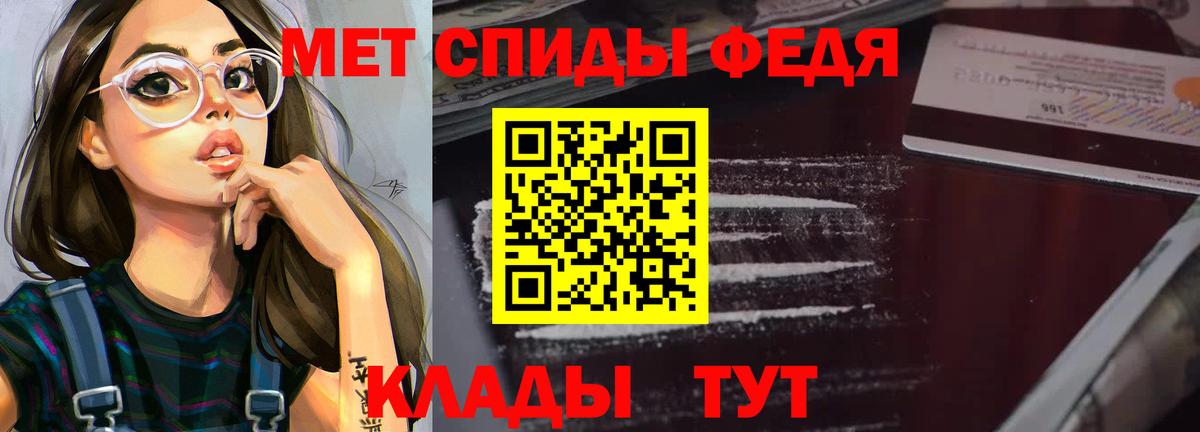 Amphetamine VHQ  Amphetamine  Амфетамин  Вход с VPN  Сибай 