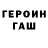 Кокаин FishScale Tramp Hallion