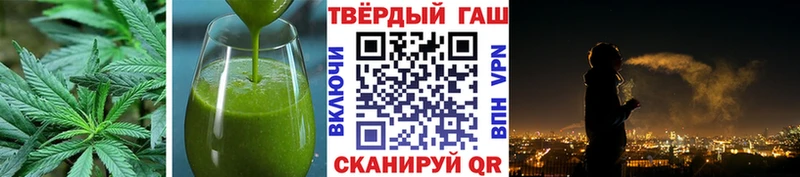 купить наркотик  Сибай  Еда ТГК конопля 