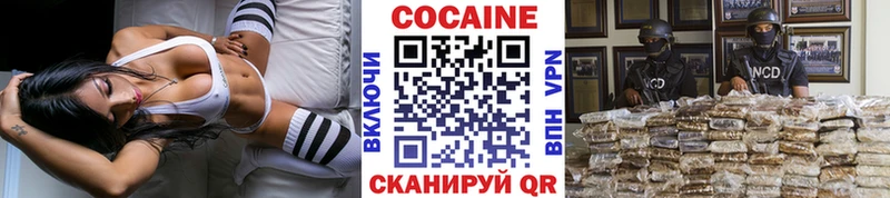 Cocaine Fish Scale Сибай