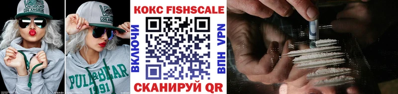 купить наркотики сайты Сибай КОКАИН Колумбийский