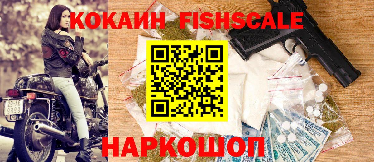 COCAIN Перу Сибай