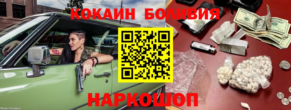 COCAIN 97% Сибай