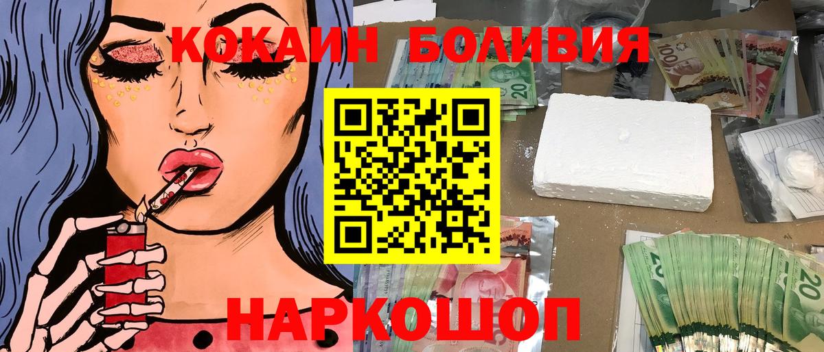 Cocaine  Сибай  КОКАИН Columbia 