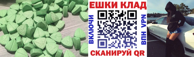 Экстази диски  Сибай 