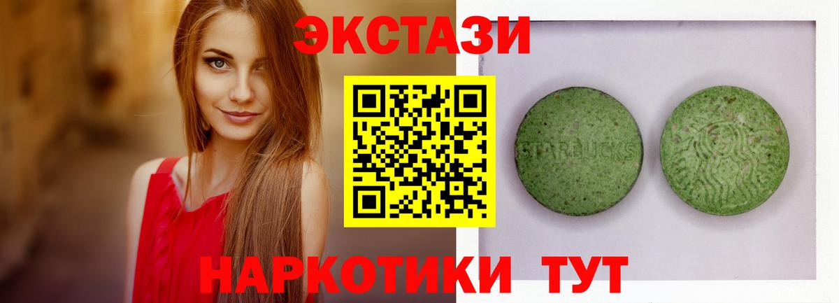Сибай  Ecstasy louis Vuitton  Вход с VPN  ЭКСТАЗИ mix 