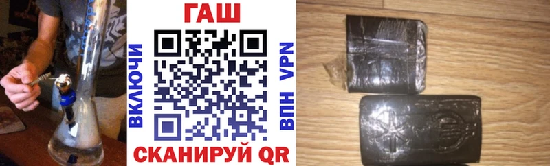 ГАШ убойный  Сибай 
