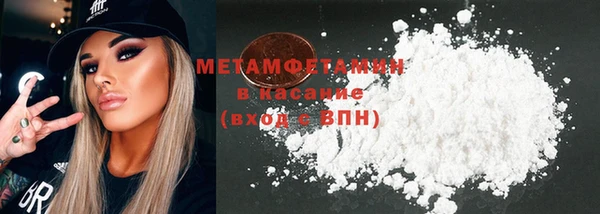 гашик Зеленодольск