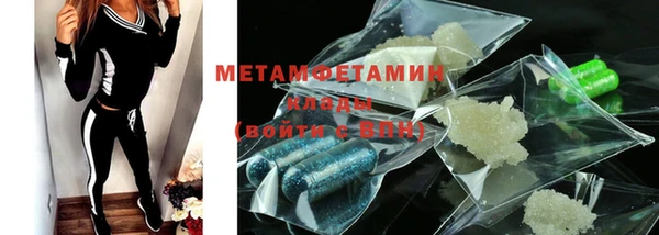 ECSTASY Зеленокумск