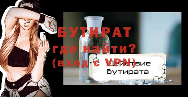 эйфоретик Шали