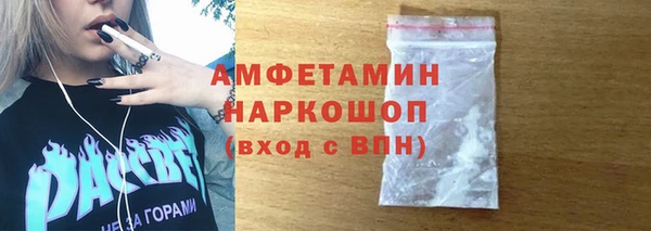 ECSTASY Зеленокумск