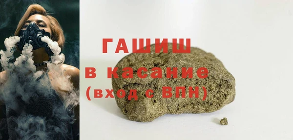 гашик Зеленодольск