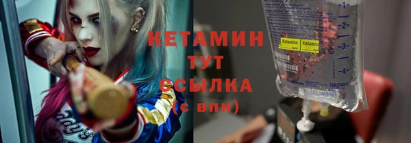 прущая мука Ижевск