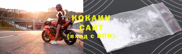 спайс Чегем