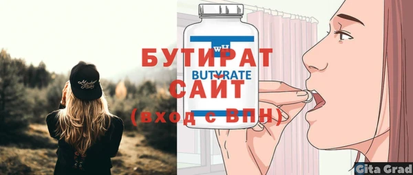 меф Заволжск