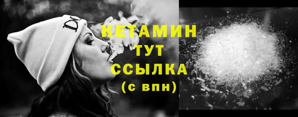 ECSTASY Зеленокумск