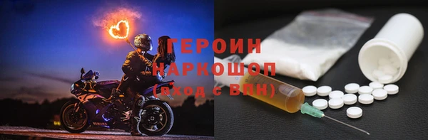 гашик Зеленодольск