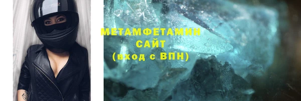 мяу мяу кристалл Шарыпово