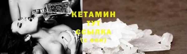 бутират Барнаул