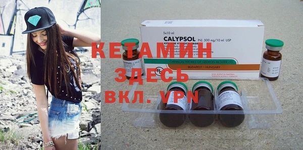 ECSTASY Зеленокумск