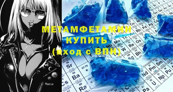 синтетический гашиш Иннополис