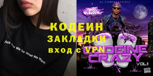гашик Зеленодольск