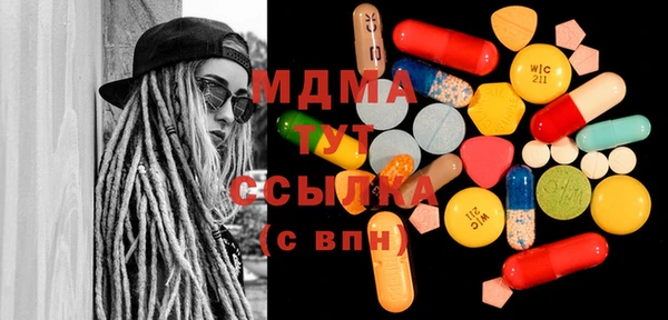 гашик Зеленодольск