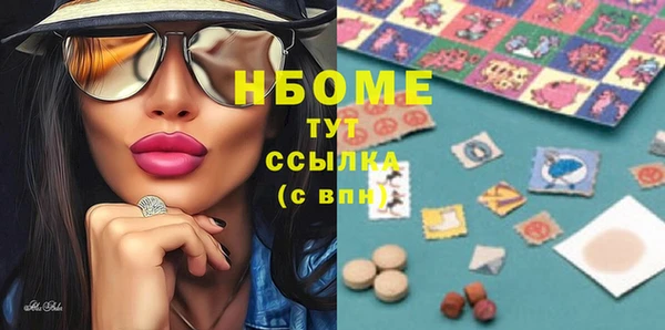 ECSTASY Зеленокумск