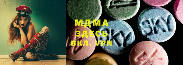 ECSTASY Зеленокумск