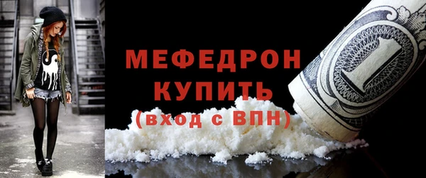 винт Инсар