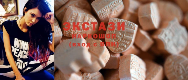 ECSTASY Зеленокумск