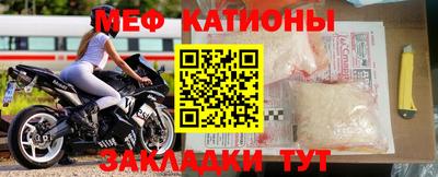 трава Абакан