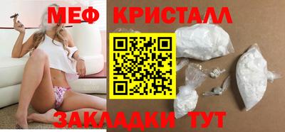 трава Абакан