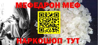 трава Абакан