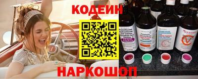 2c-b Кингисепп