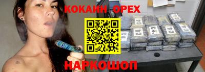 бутик Абинск