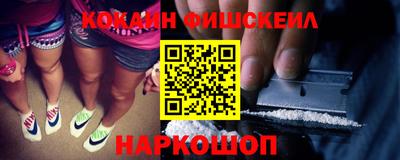 винт Апшеронск