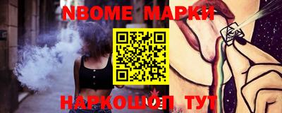 бутик Абинск