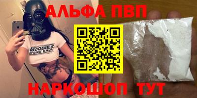 трава Абакан