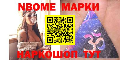 бутик Абинск