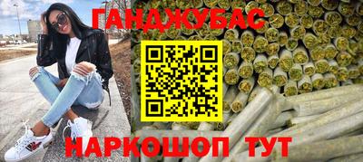 альфа пвп VHQ Апрелевка