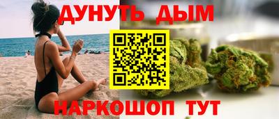 трава Абакан