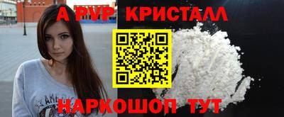 марки nbome Азнакаево