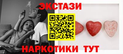 2c-b Кингисепп