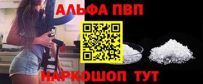 трава Абакан