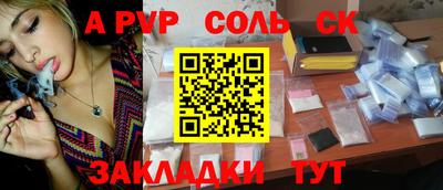 альфа пвп VHQ Апрелевка