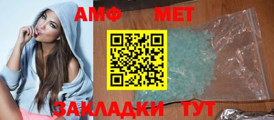 марки nbome Азнакаево